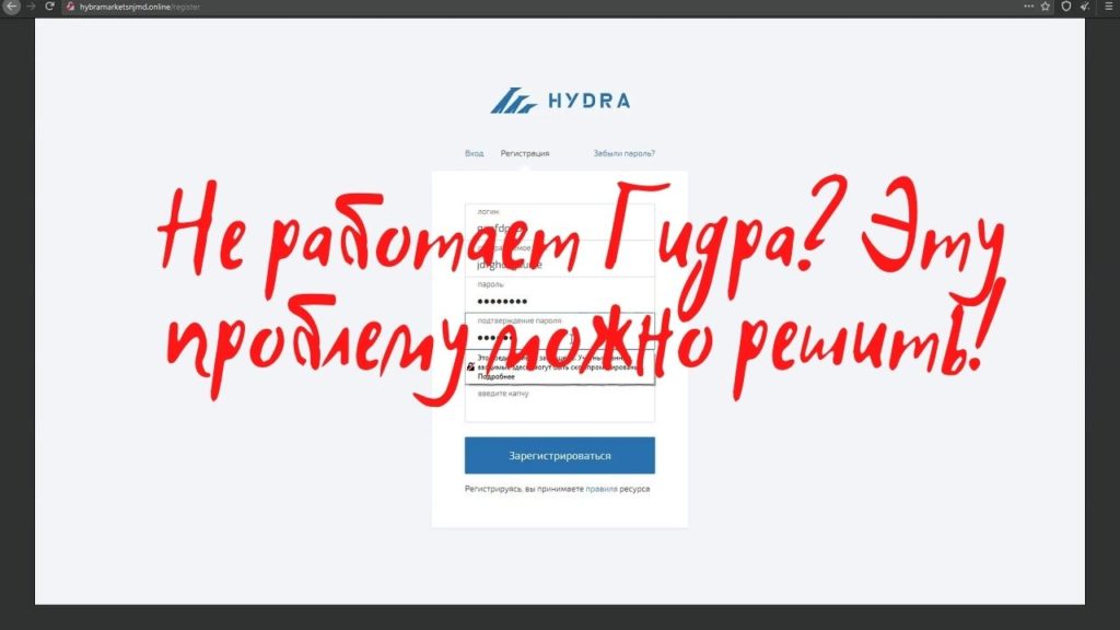 Почему не работает сайт кракен