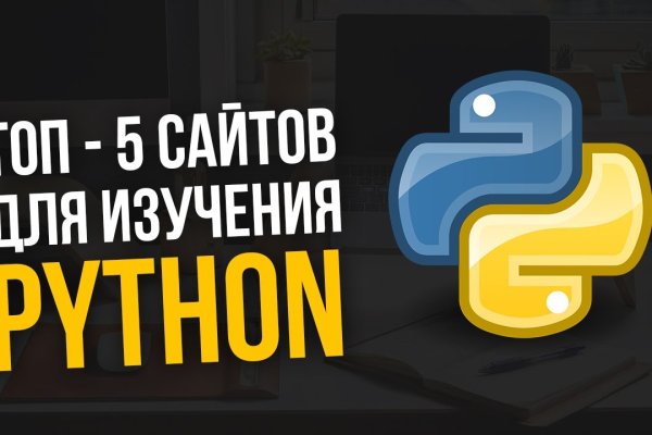 Кракен шоп это