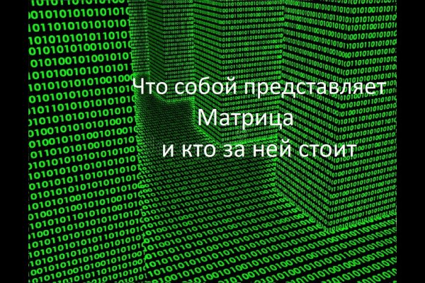 Kra39.cc Вход на сайт главная страница