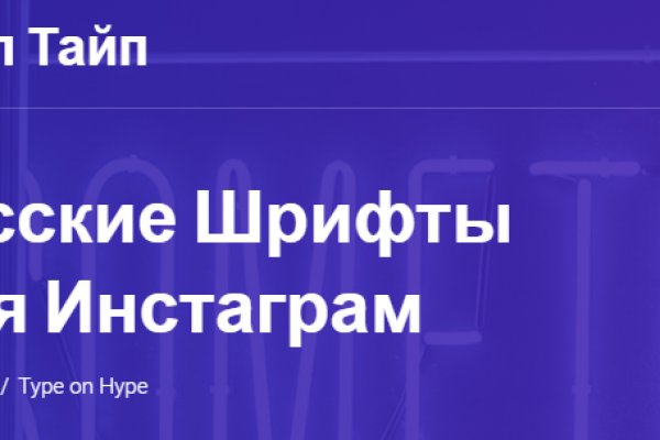 Как открыть ссылку с кракена