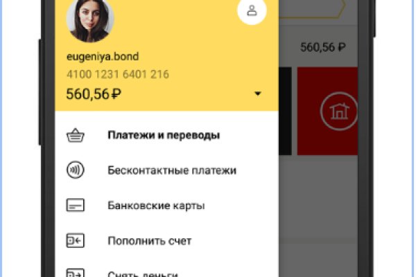 Почему кракен перестал работать