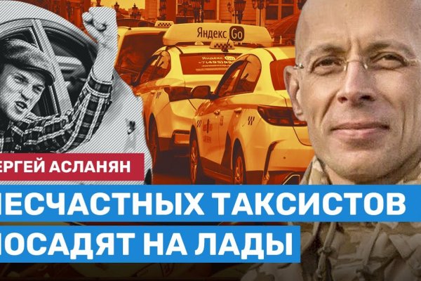 Маркет плейс кракен маркетплейс