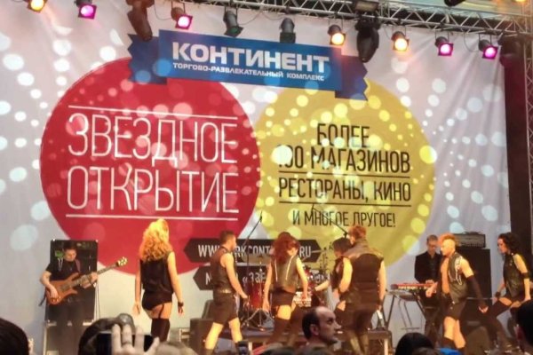 Впн для кракена