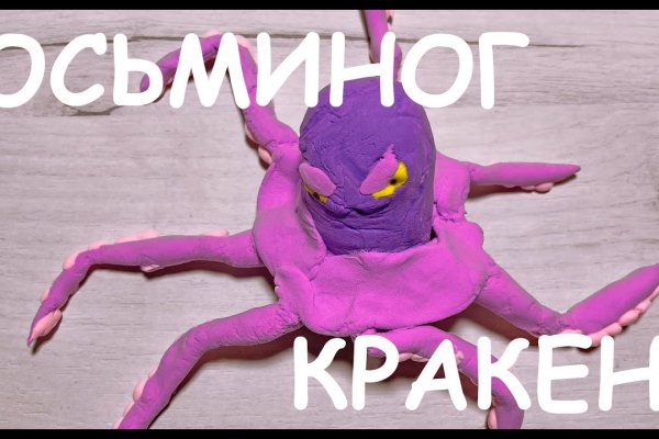 Кракен гидра супернет