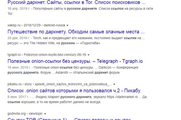 Вход в кракен чтобы купить счастье