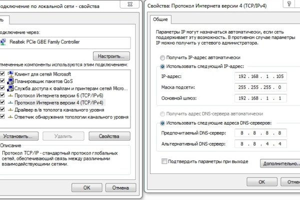 Кракен супернет маркетплейс