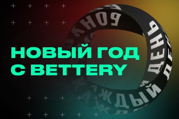 Kraken зайти на сайт