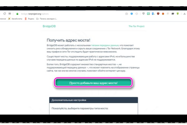 Гидра зайти кракен