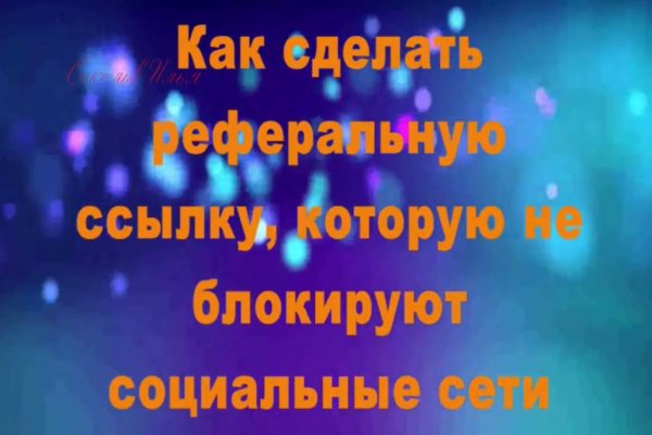 Кракен аватарка маркетплейс