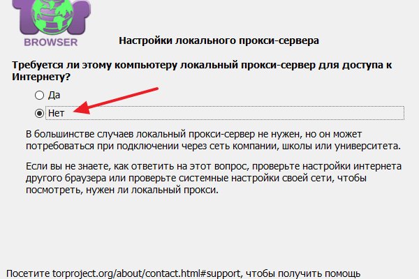 Kraken магазин интернет
