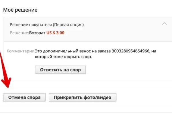 Кракен супернет krawebes