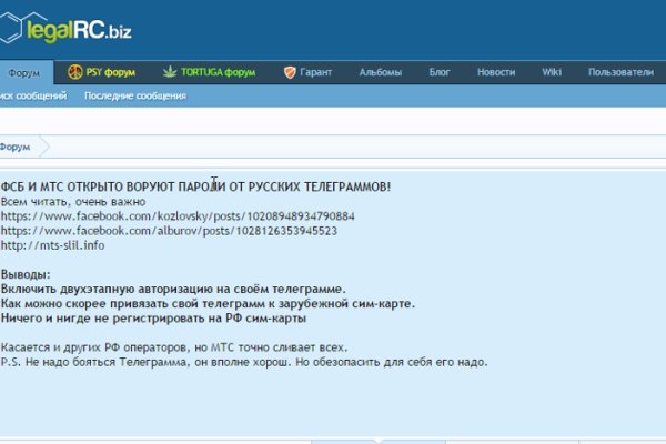 Гидра супернет рынок