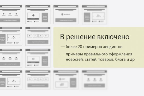 Кракен шоп супернет