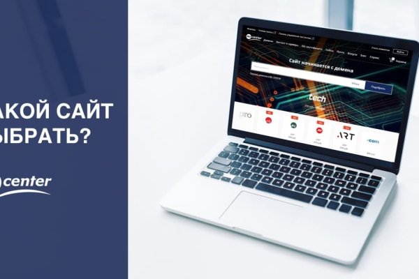 Kraken com зеркало