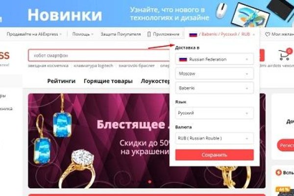 Кракен вход на сайт