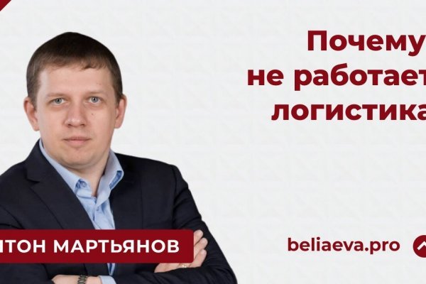 При входе на кракен пишет вы забанены