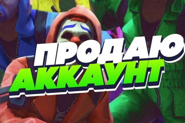 Кракен сайт официальный onion