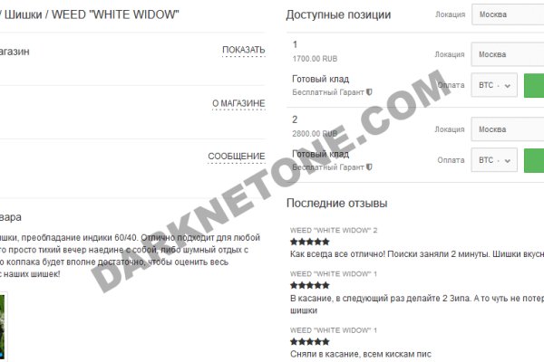 Kraken ссылка krakentor site
