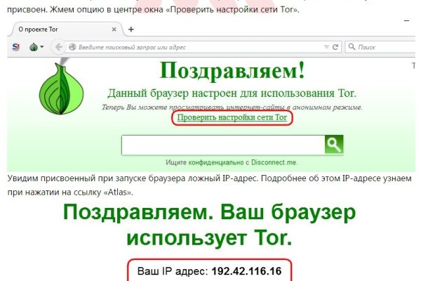 Гидра супернет рынок