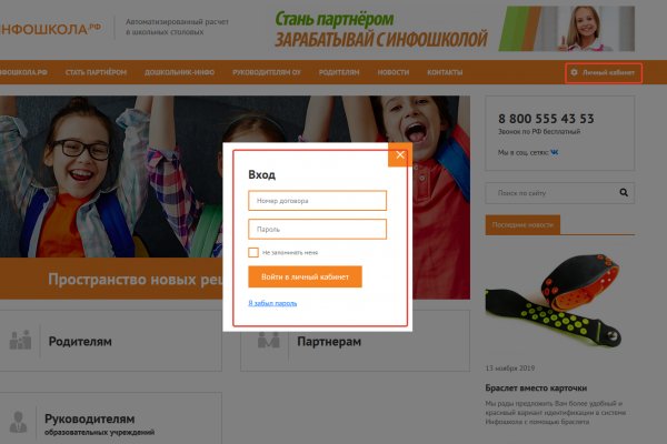 Кракен ссылка тупа германия