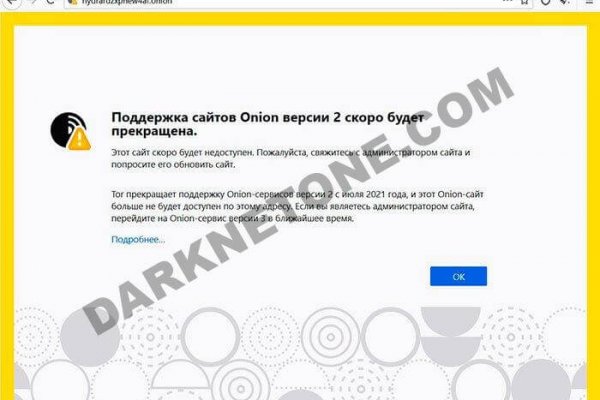 Кракен в россии наркотик