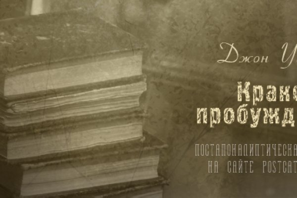 Кракен сайт krk market com