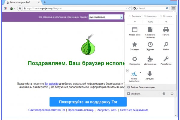 Kraken whitenet sliv php