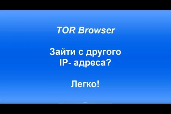 Кракен шеринг