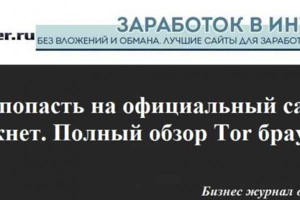 Кракен магазин ссылка