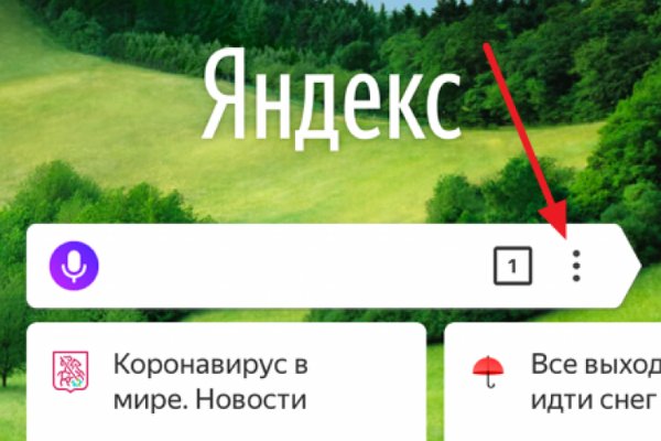 Кракен 20 at
