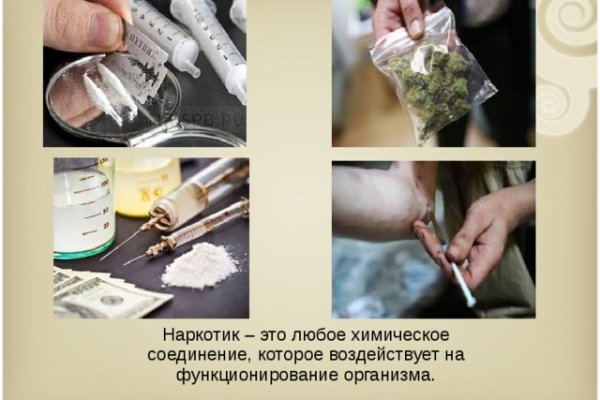 Кракен бошки