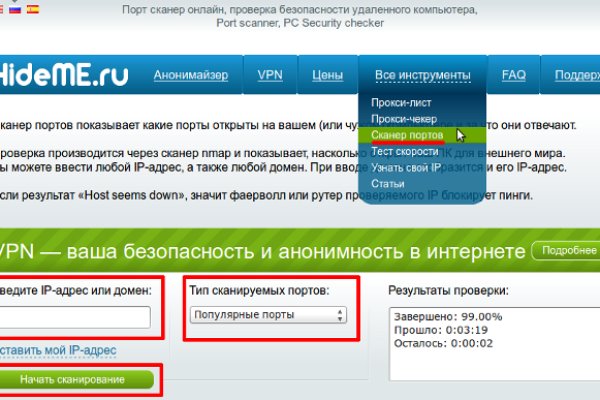 Кракен рабочая ссылка