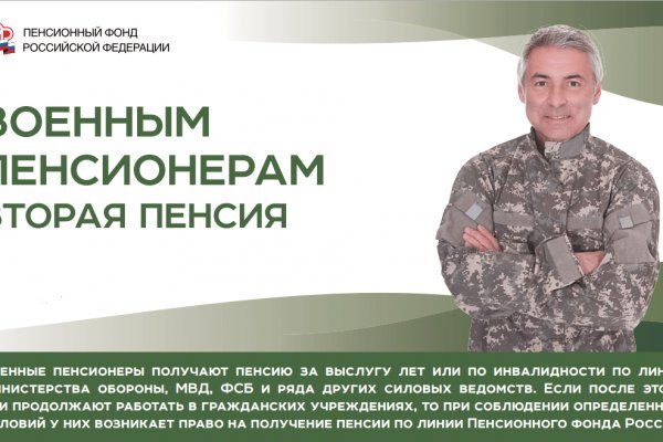 Кракен вход рабочий