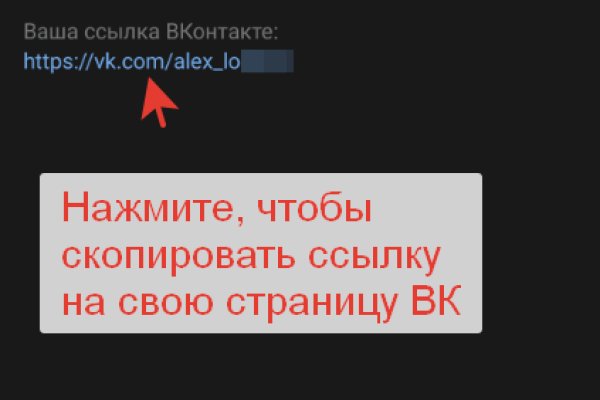 Kraken at зеркало