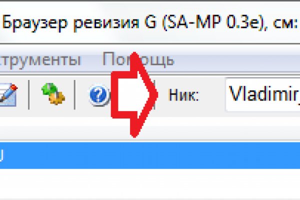 Кракен 16 at