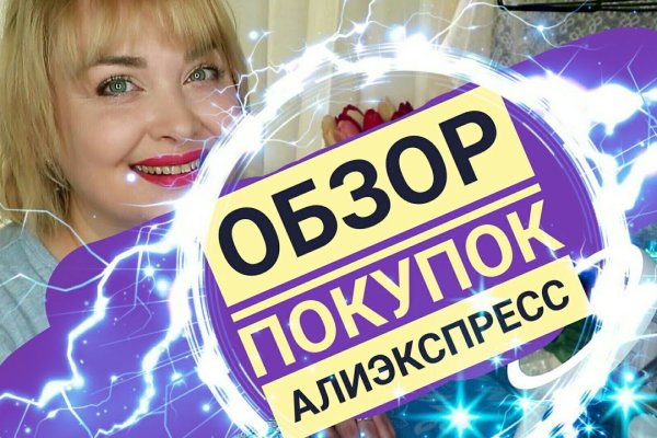 Рабочая ссылка на кракен в торе