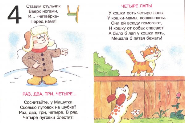 Запрещенный сайт кракен