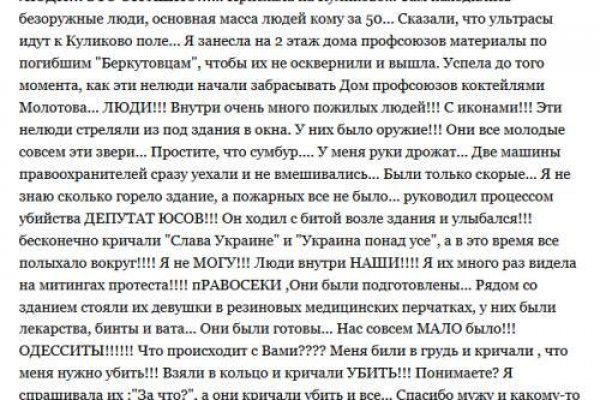 Магазин кракен как попасть