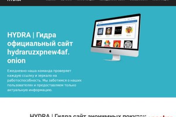 Кракен 17 вход