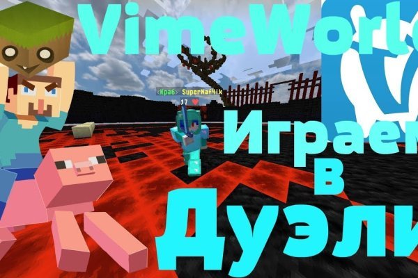 Кракен тор gigageek ru