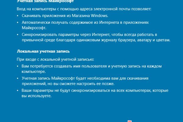 Kraken купить клад