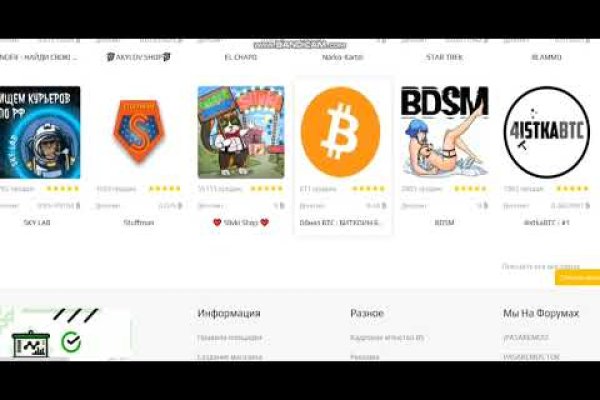 Настоящая ссылка на кракен