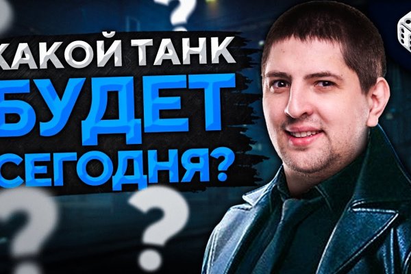 Мега кракен