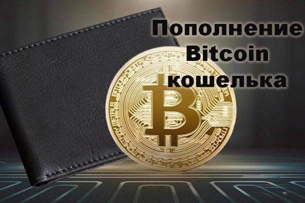 Сайт kraken whitenet