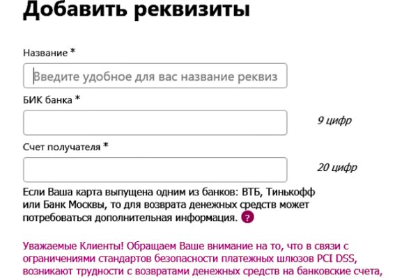 Оригинальная ссылка кракен браузера