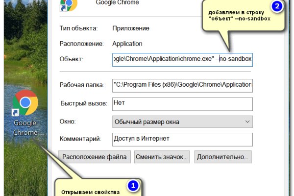 Кракен маркет свежие ссылки