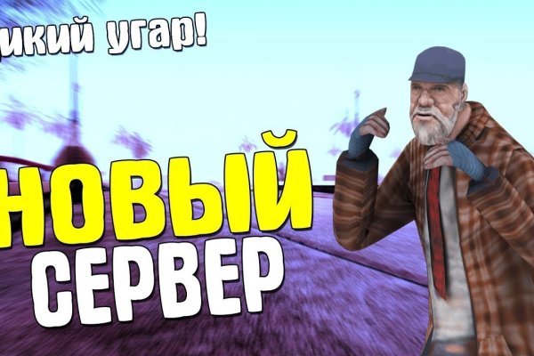 Рабочее зеркало кракен store
