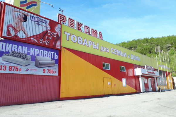 Кракен наркошоп