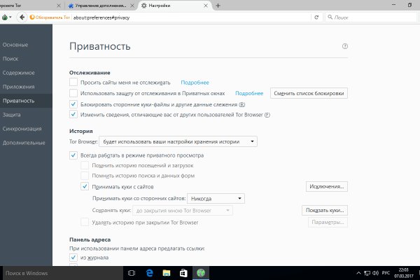 Кракен пишет пользователь не найден
