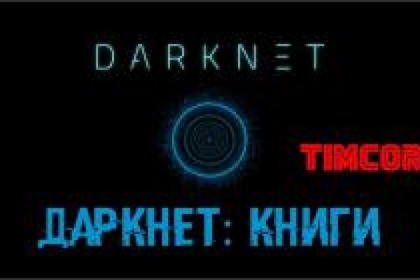 Мега зеркала тор онион мориарти кракен